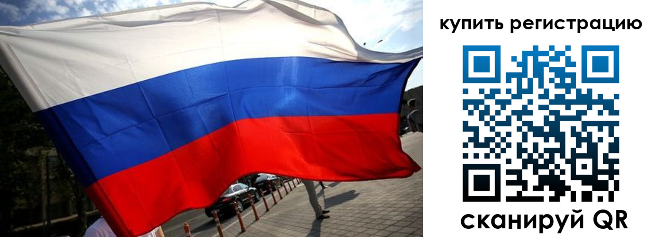 прописка поиск в Кинешме